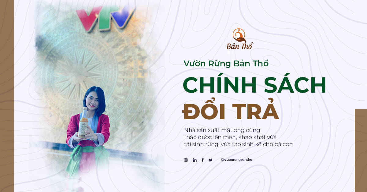 Chính sách đổi trả